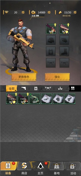 死亡粉碎者游戏玩法2