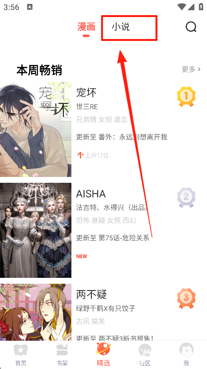 FAKKU漫画