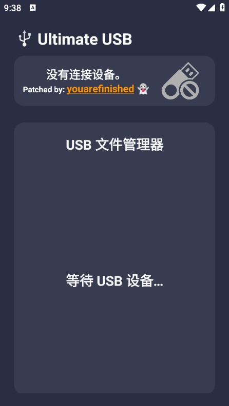 UltimateUSB