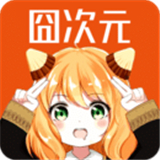 囧次元2025最新版安卓版下载v1.5.9安卓版