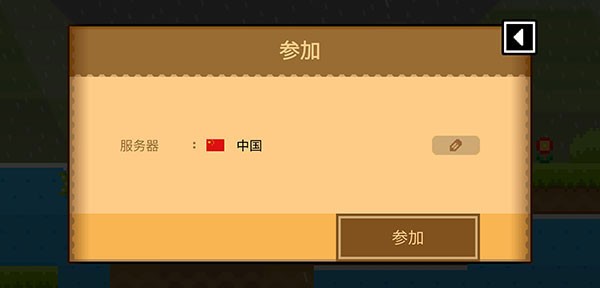 波谷波谷无限金币版下载