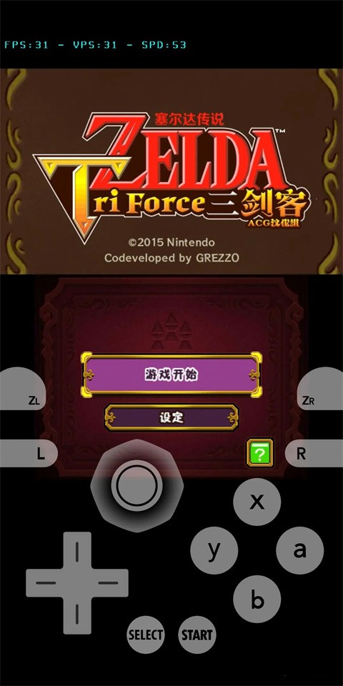 Citra模拟器mmj版