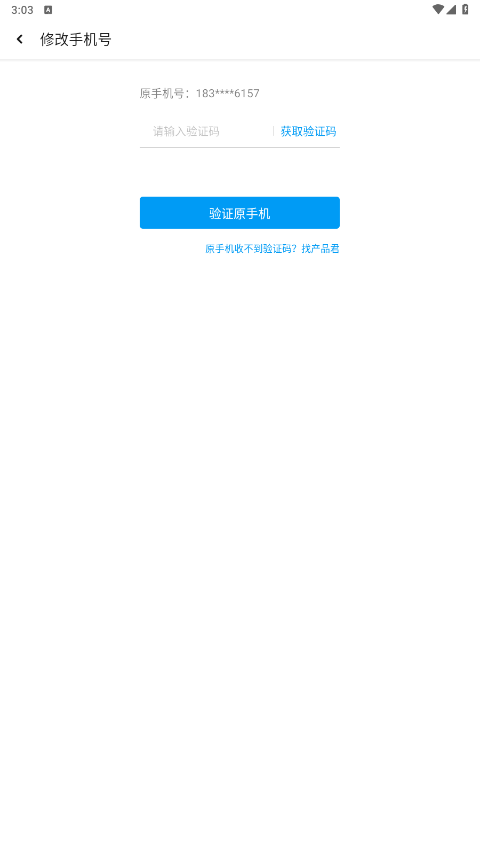 应用汇最新版本