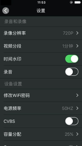 MeetDVRapp手机版下载