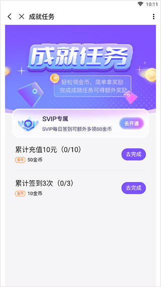 3733折扣手游