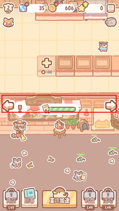 小熊面包店游戏