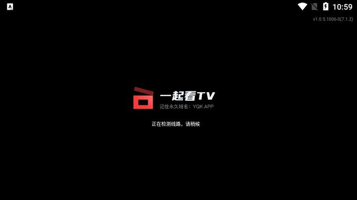 一起看TV版