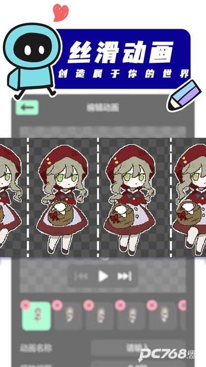 创游世界修改器