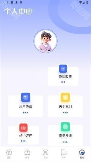 啵啵浏览器app