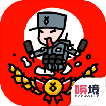 小士兵战争正版v1.02.18