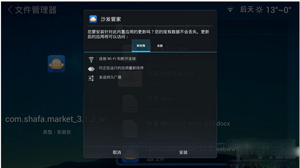 沙发管家