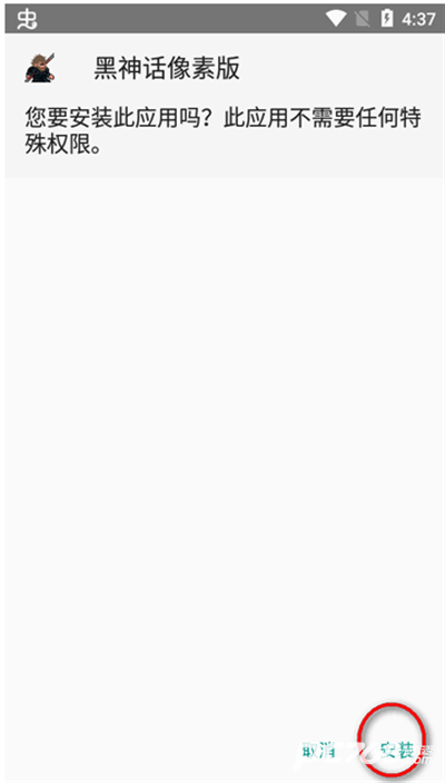 淘应用官方正版