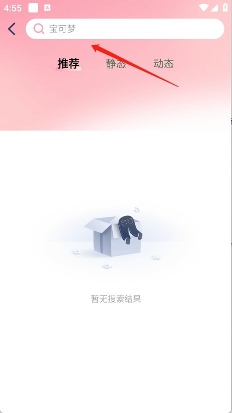 免费布蕾壁纸