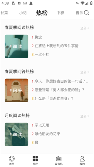 ONE一个