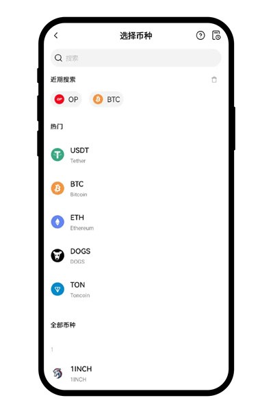 欧交易所app官方版
