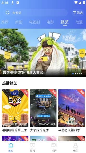 大地二资源在线高清免费播放(大地视频)