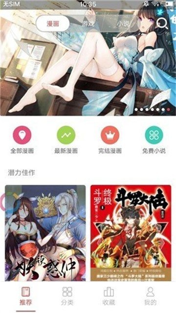 啵乐