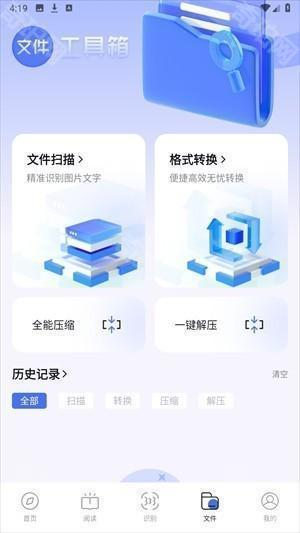 啵啵浏览器app