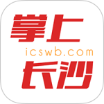 掌上长沙(新闻阅读软件)v9.0.0.1