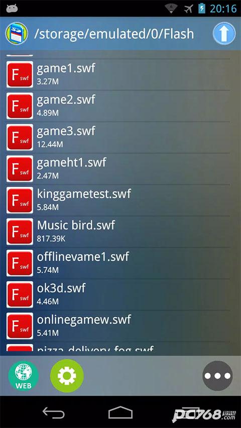 新Flash游戏播放器