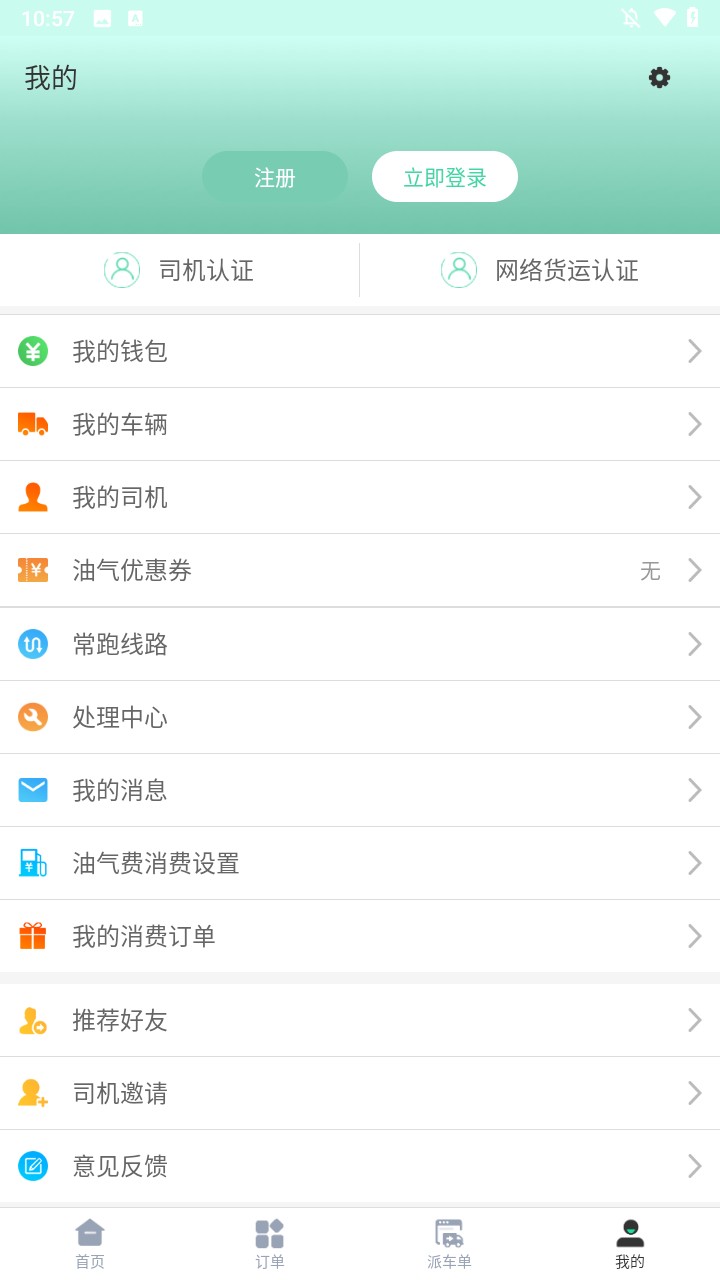 使用方法3