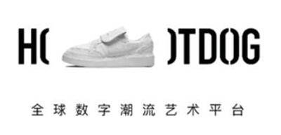 HOTDOG热狗数字藏品
