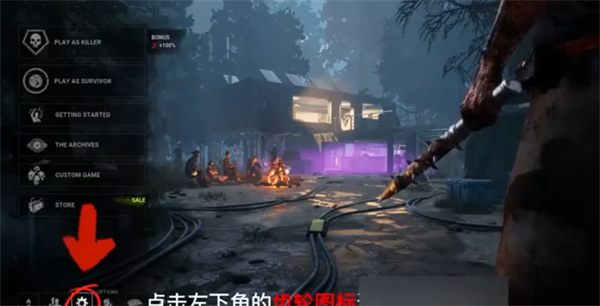 黎明施法者汉化版