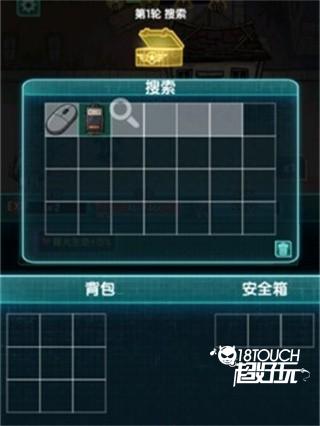 摸金之路2025内置版本下载