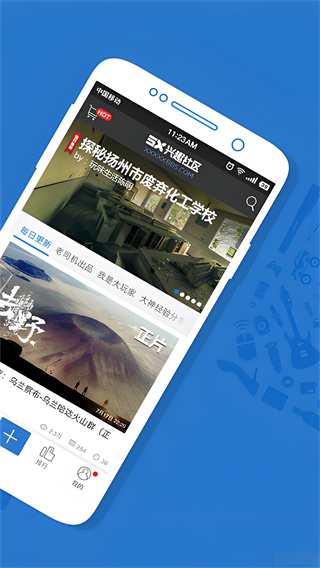 5x社区跳转入口