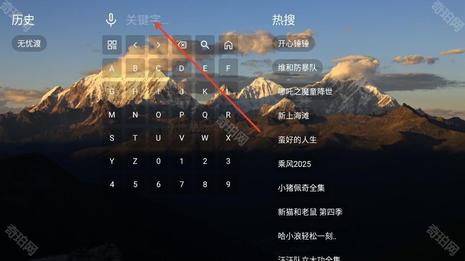 麦芽影视