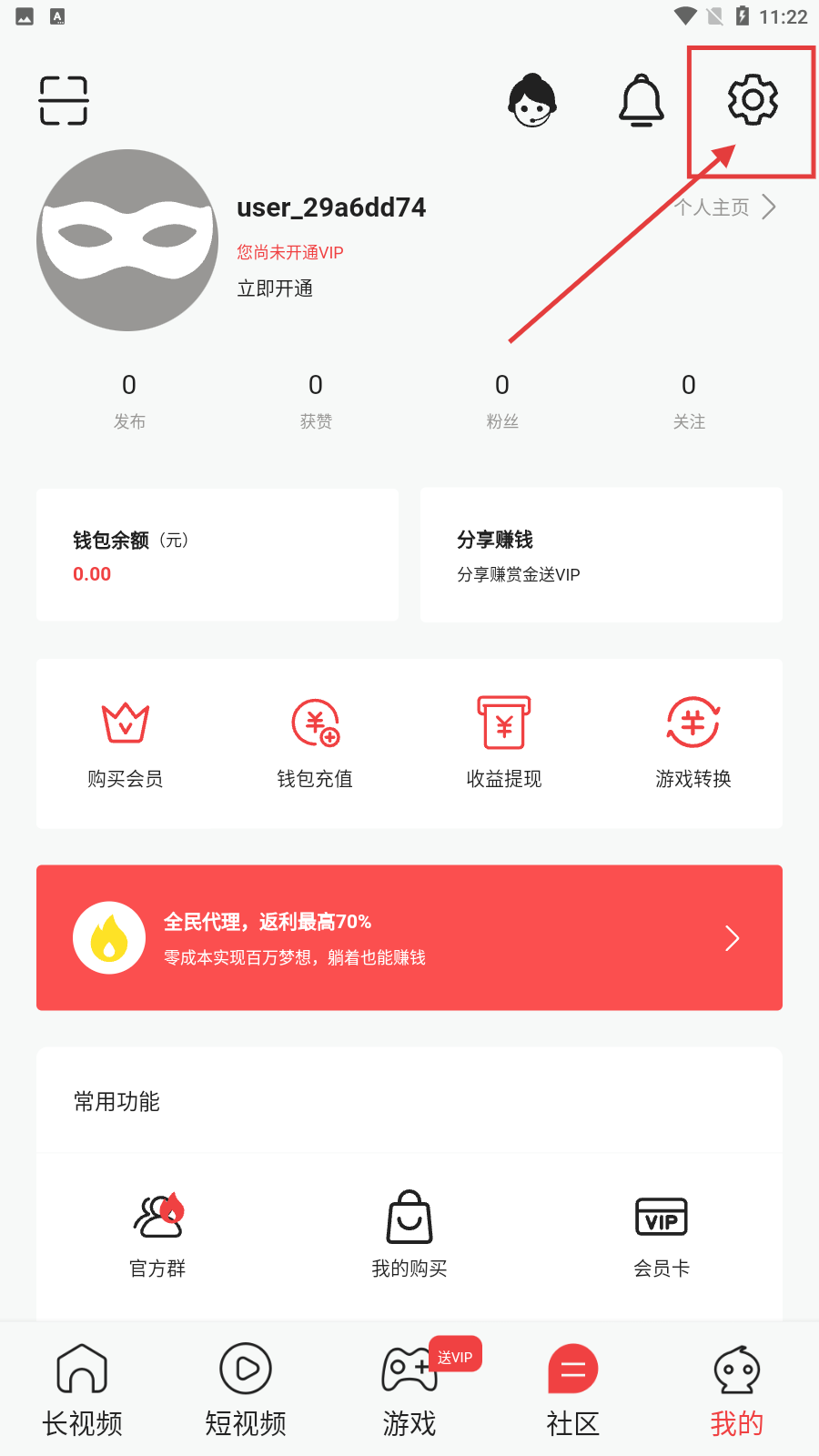 柑橘直播app无限版黄台