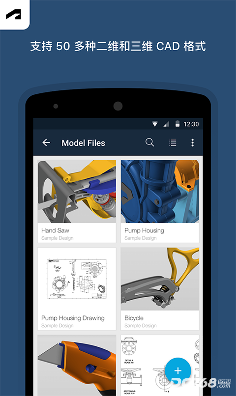fusion360手机版