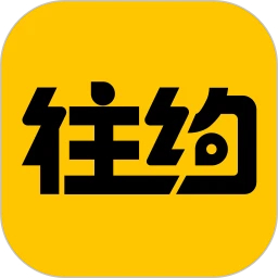 往约安卓最新版下载v3.26.0官方正版