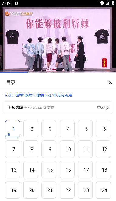顾我追剧最新版本2026