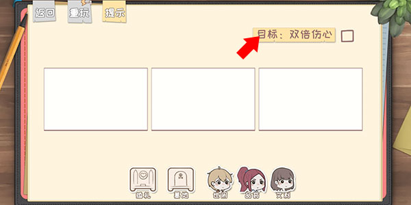 脱单之王安卓版