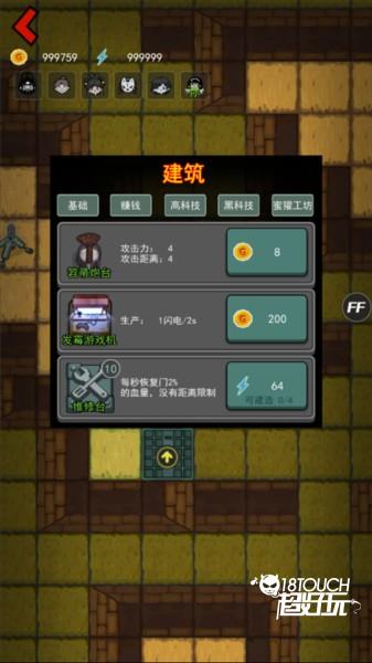 七夜怪谈模式攻略配图5