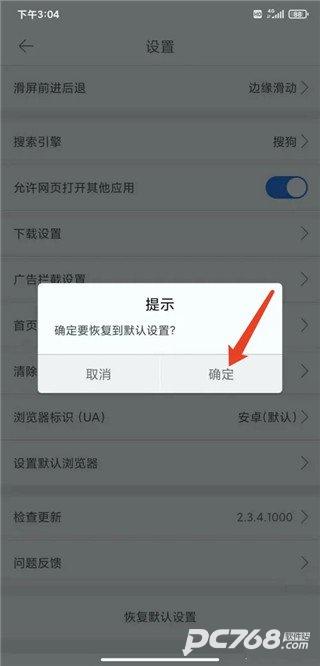 久久浏览器极速版