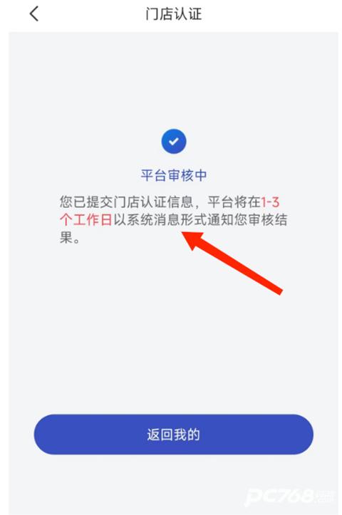 兔喜生活最新版本