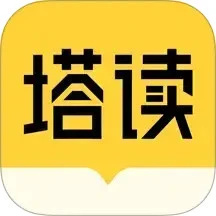 塔读小说app最新版202511.01