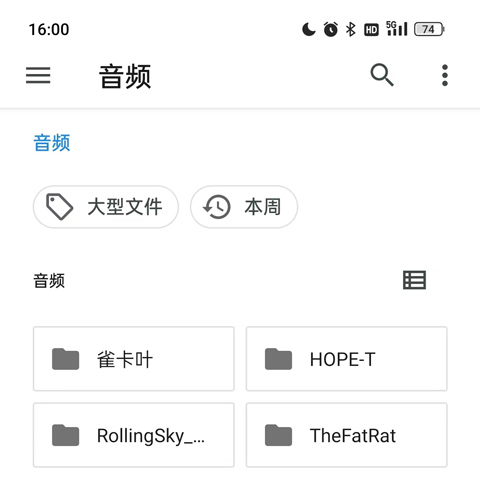 特效变音魔术师助手