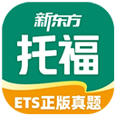 新东方托福Pro英语口语评分软件官方最新版下载安装v3.9.7