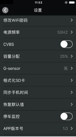 MeetDVRapp手机版下载