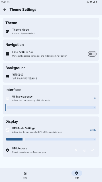 Wild KSU面具app官方下载安装