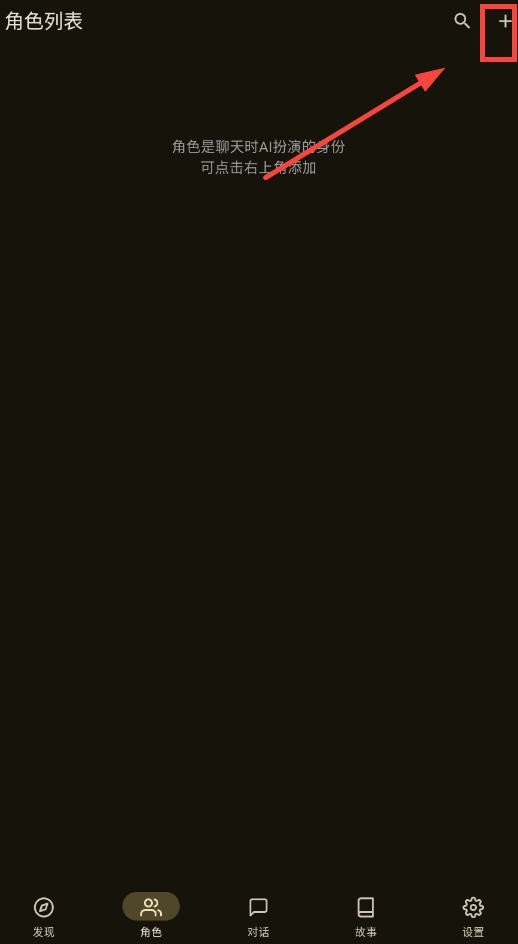 OMateChatAI下载安卓版