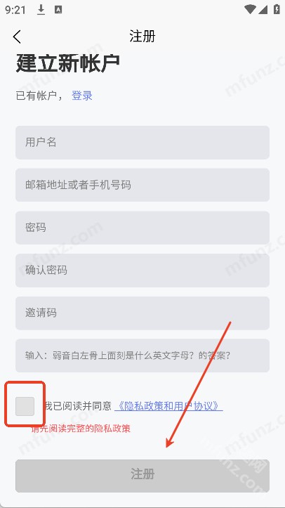 术力口