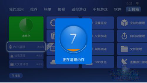 沙发管家