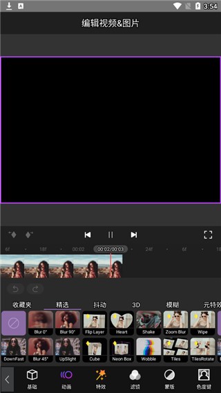 使用教程配图3