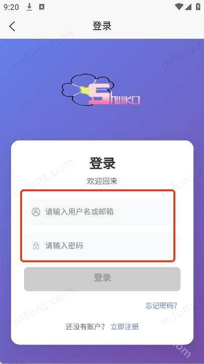 术力口