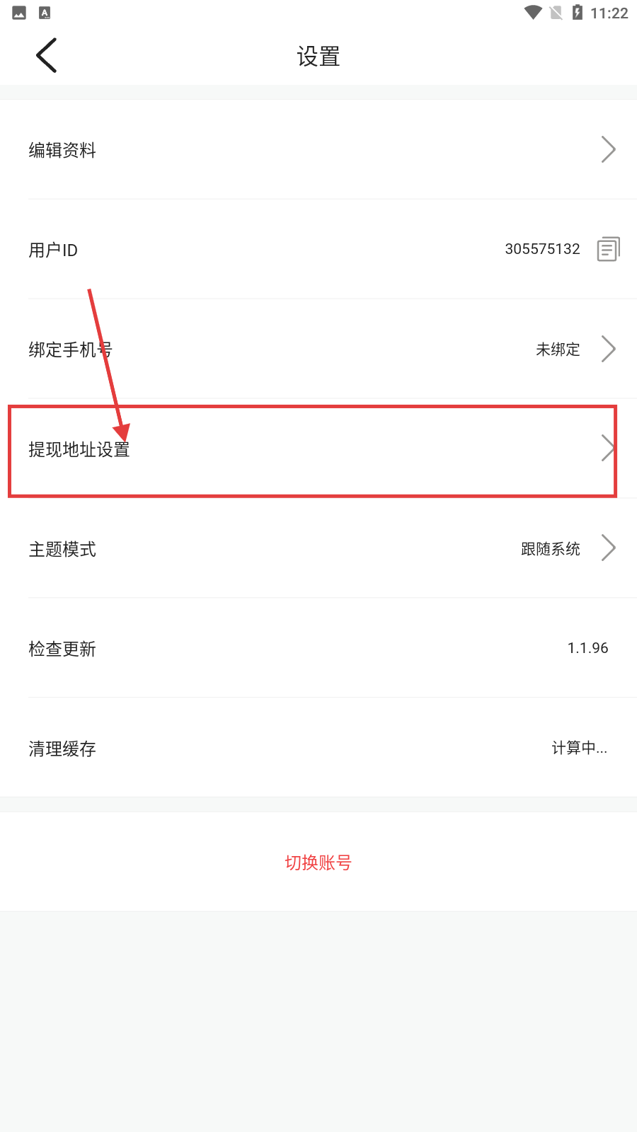 柑橘直播app无限版黄台