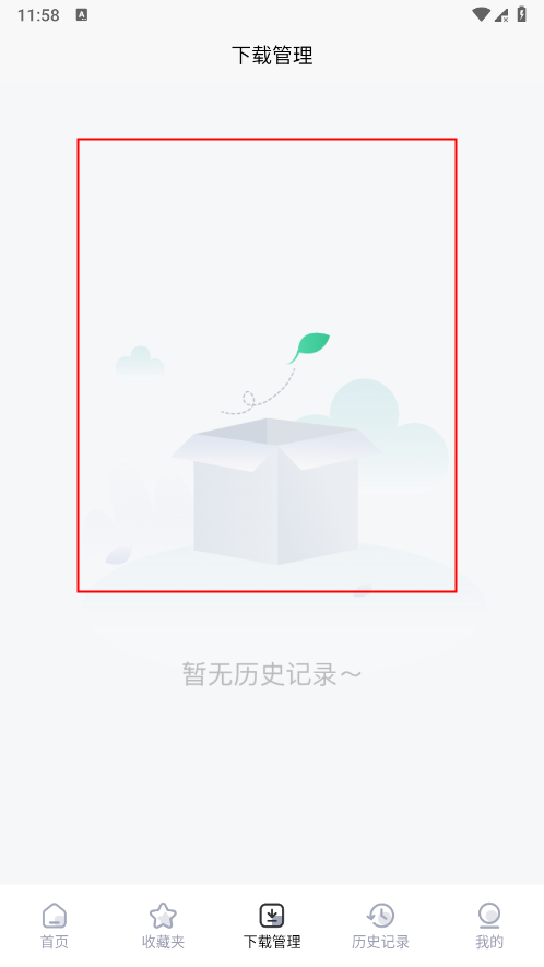 万象聚搜